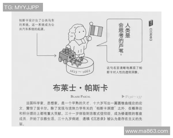 运动天才的诞生与成长之路：探索背后不为人知的秘密与艰辛