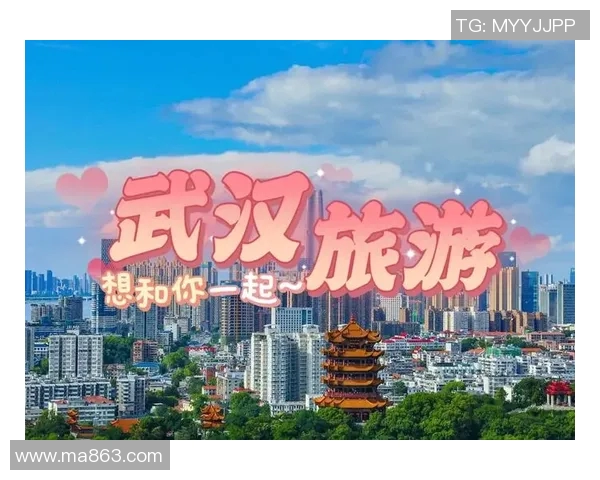 武汉旅游攻略探索:十大必去景点与特色活动推荐