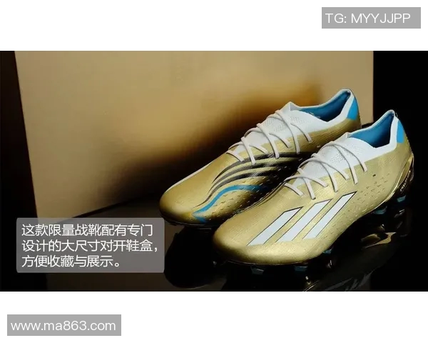 探索足球鞋的技术革新与设计趋势：打造舒适与性能兼备的完美球场利器