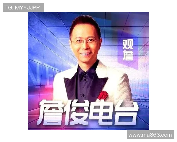 詹俊欧冠解说经典语录与解说风格评析