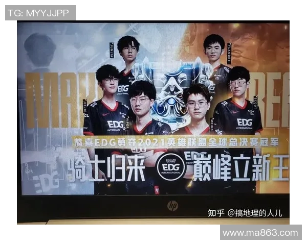 EDG战队技术争议引发热议玩家与分析师各执己见探讨战术选择