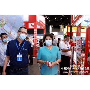 2025郑州冷今年会最新冻速冻汤圆展【主理及网站】2025中