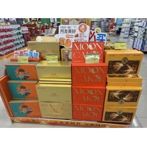 本年今年会登陆代饼有新变革!